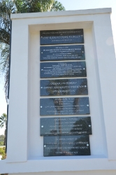 Verulum Cane Cutter Relief Memorial